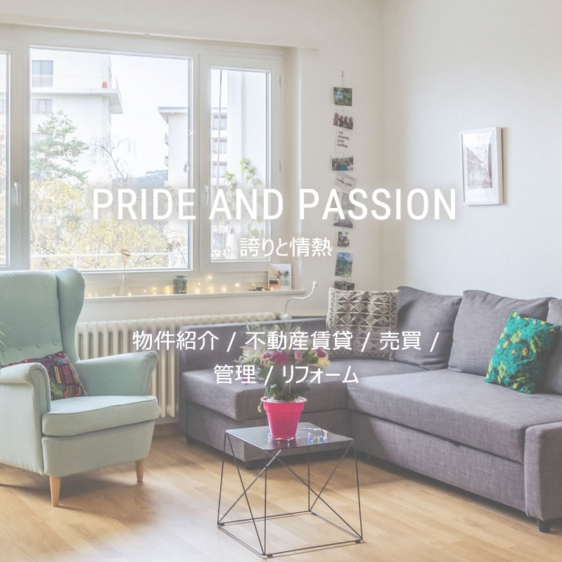 Excrea_物件紹介・不動産賃貸・売買・管理・リフォーム